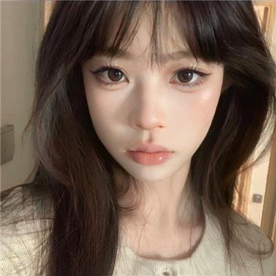 还是觉得你最好